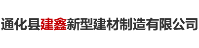 石家莊運(yùn)興鐵路運(yùn)輸設(shè)備有限公司（原石家莊鐵路司機(jī)/運(yùn)輸學(xué)校工廠(chǎng)）